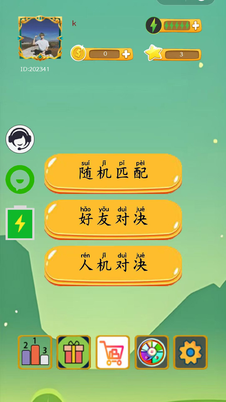 damka达玛克跳棋大师截图