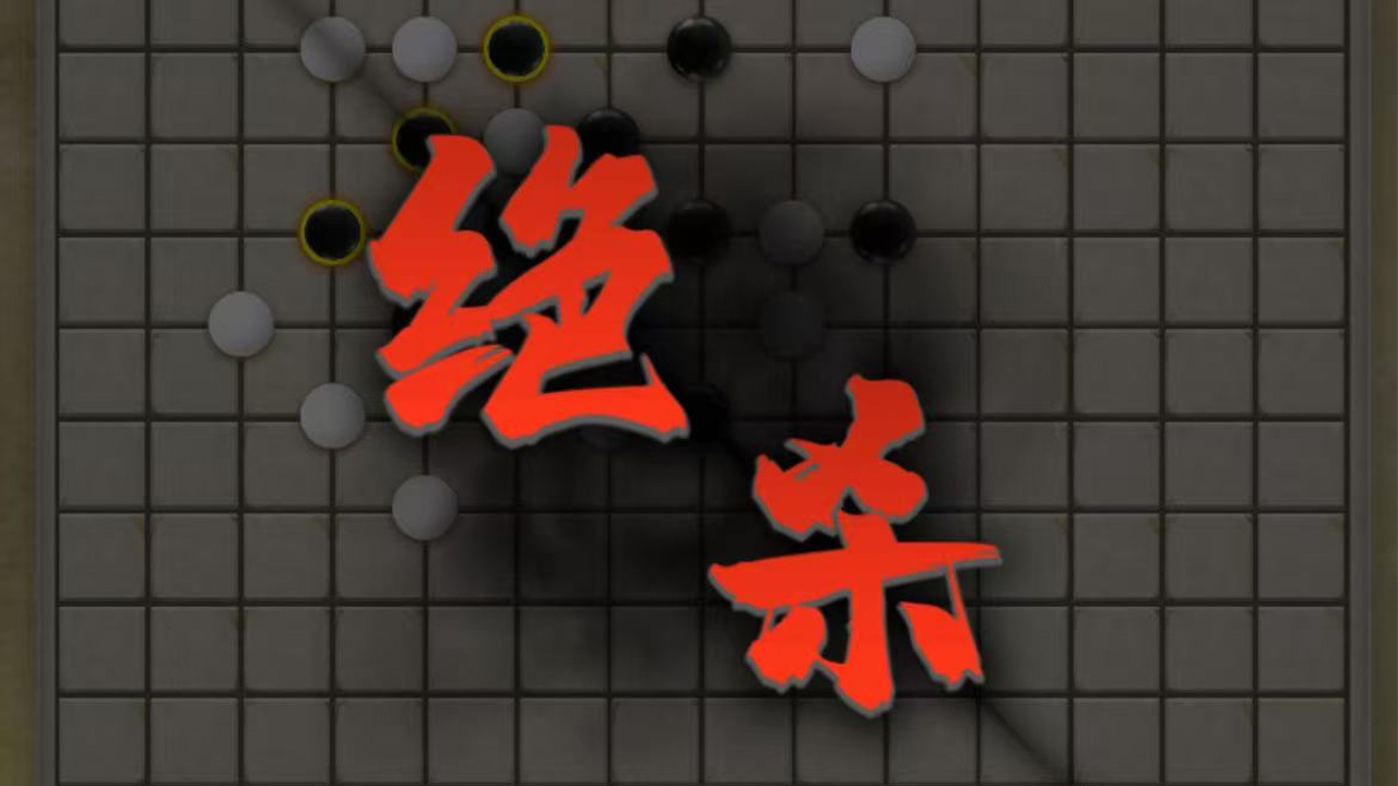 扫出地雷游戏截图