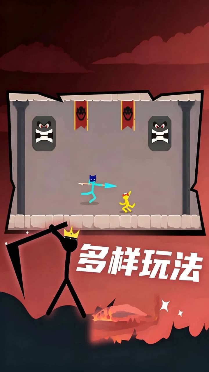 双人游戏格斗截图