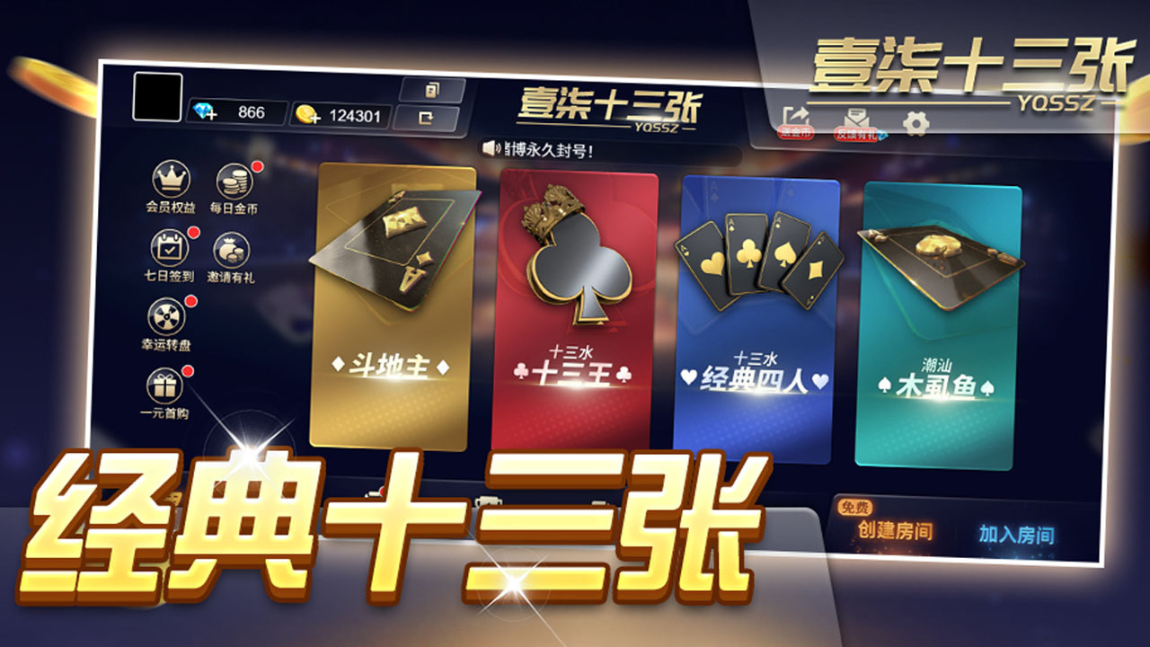 壹柒十三张截图