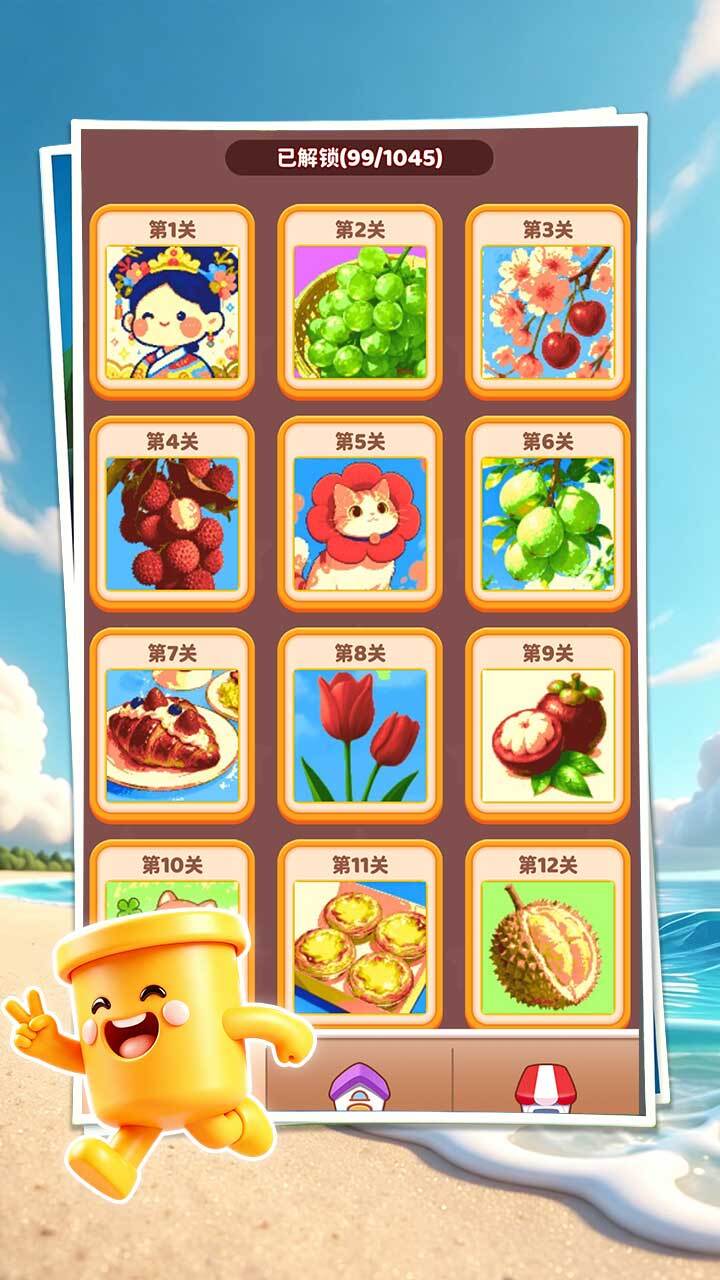 看我脑子贼6截图