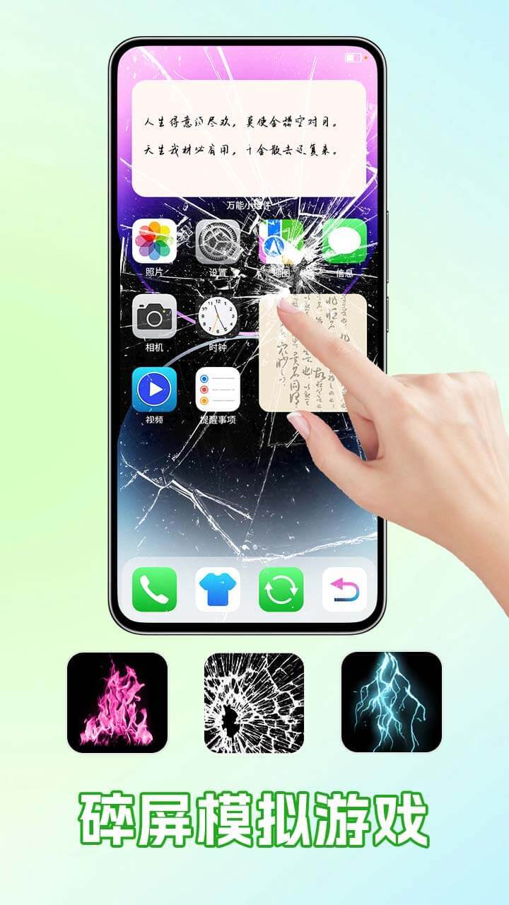 解压倍儿爽截图