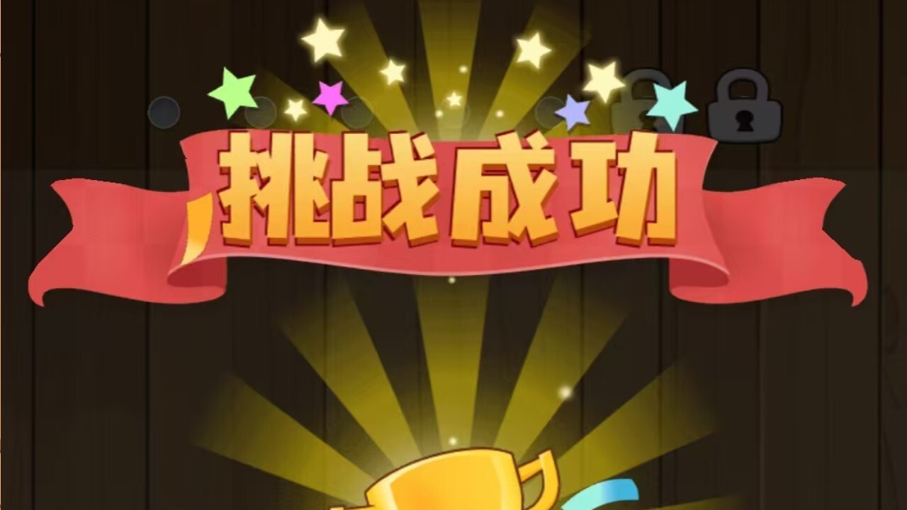 螺丝钉不住我截图
