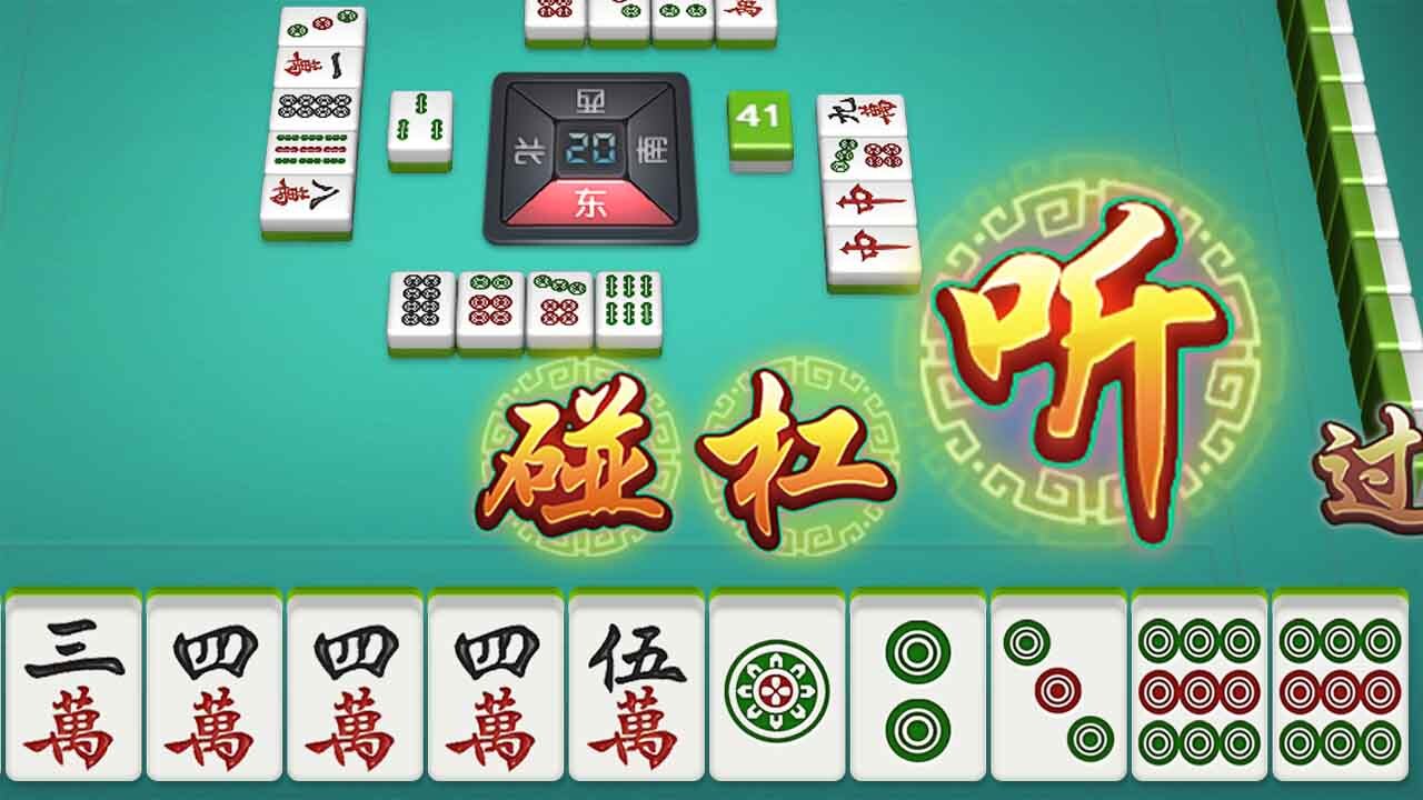 17好友麻将截图