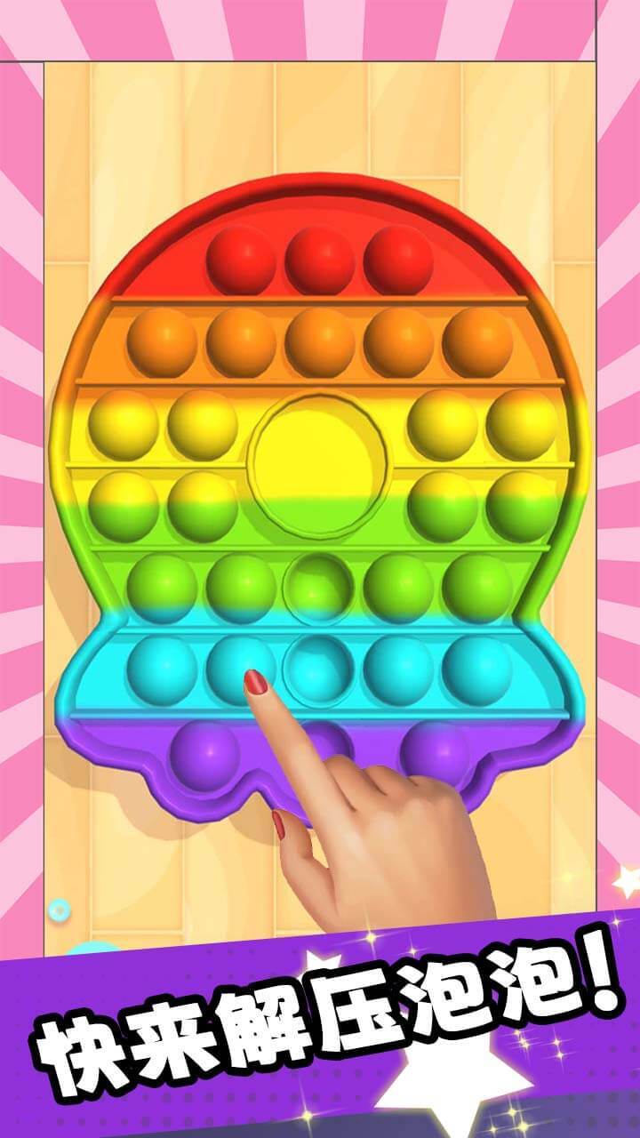 解压百宝箱截图