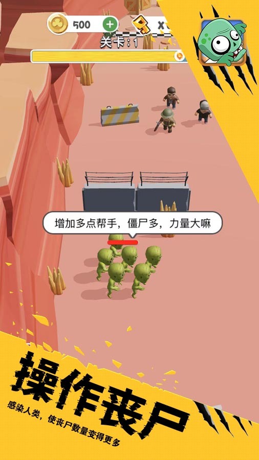 123木头人逃生恐怖游戏截图