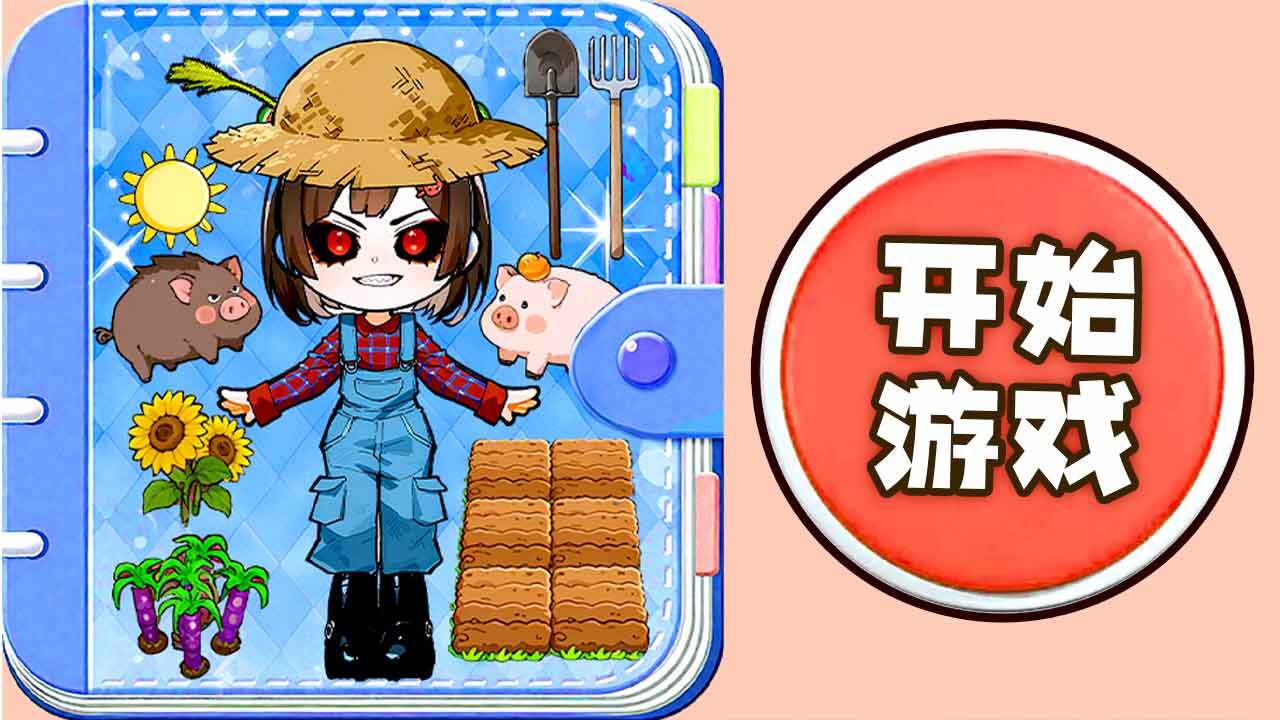 创意安静书截图
