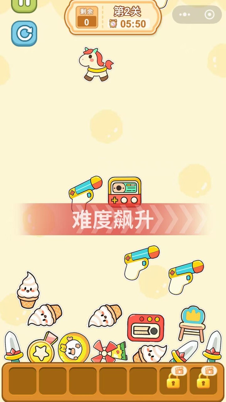 喵了个乐截图