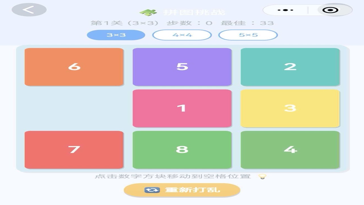 游戏大厅码上玩截图