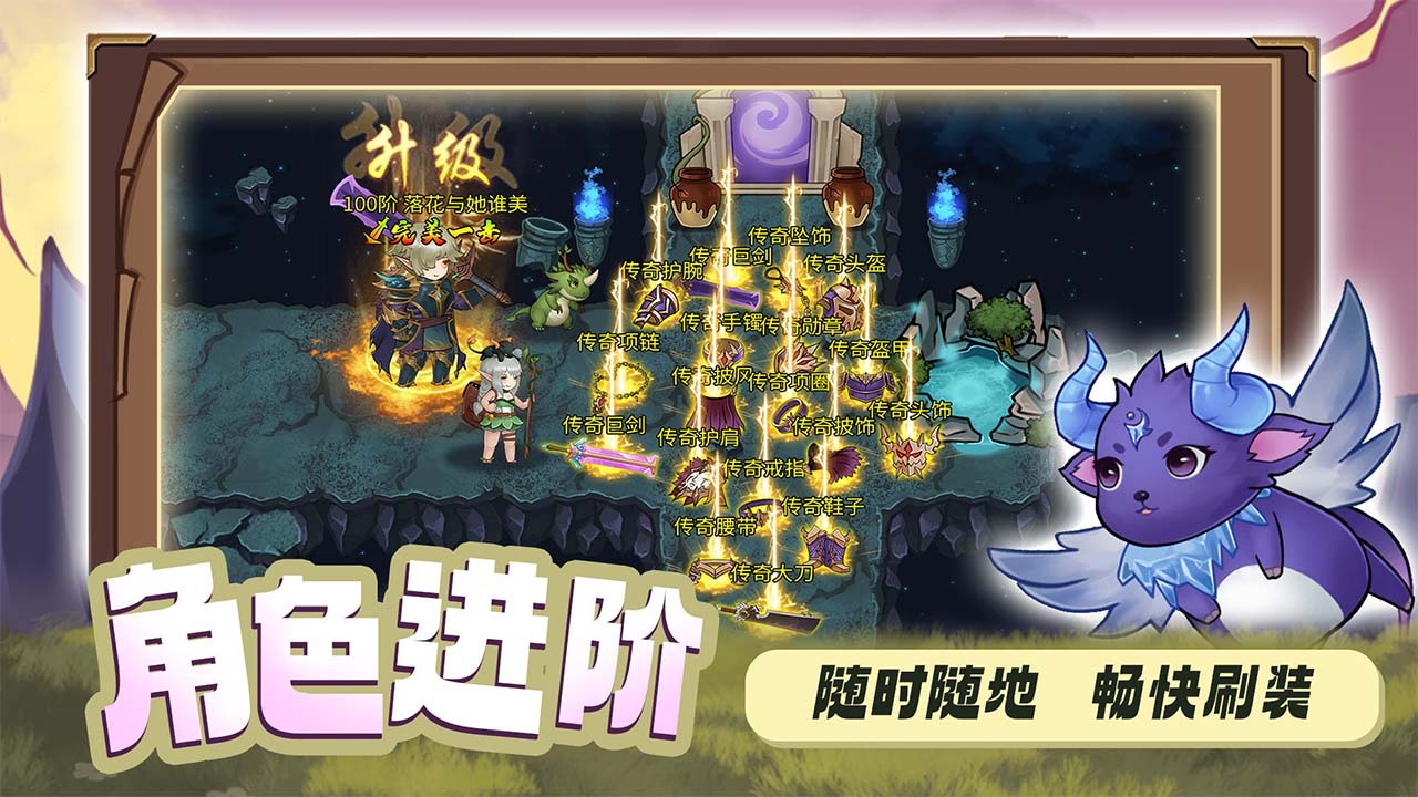 天使之吻截图