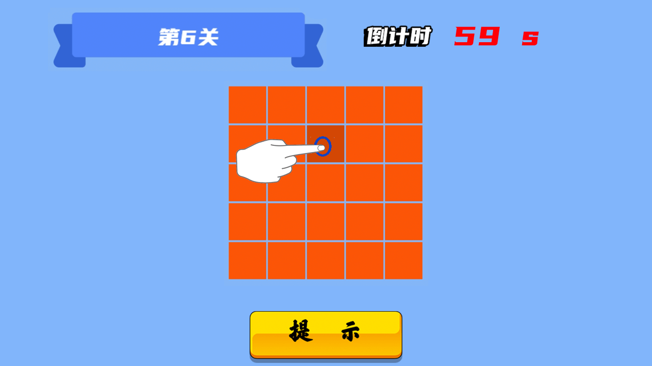 别踩我的歌截图