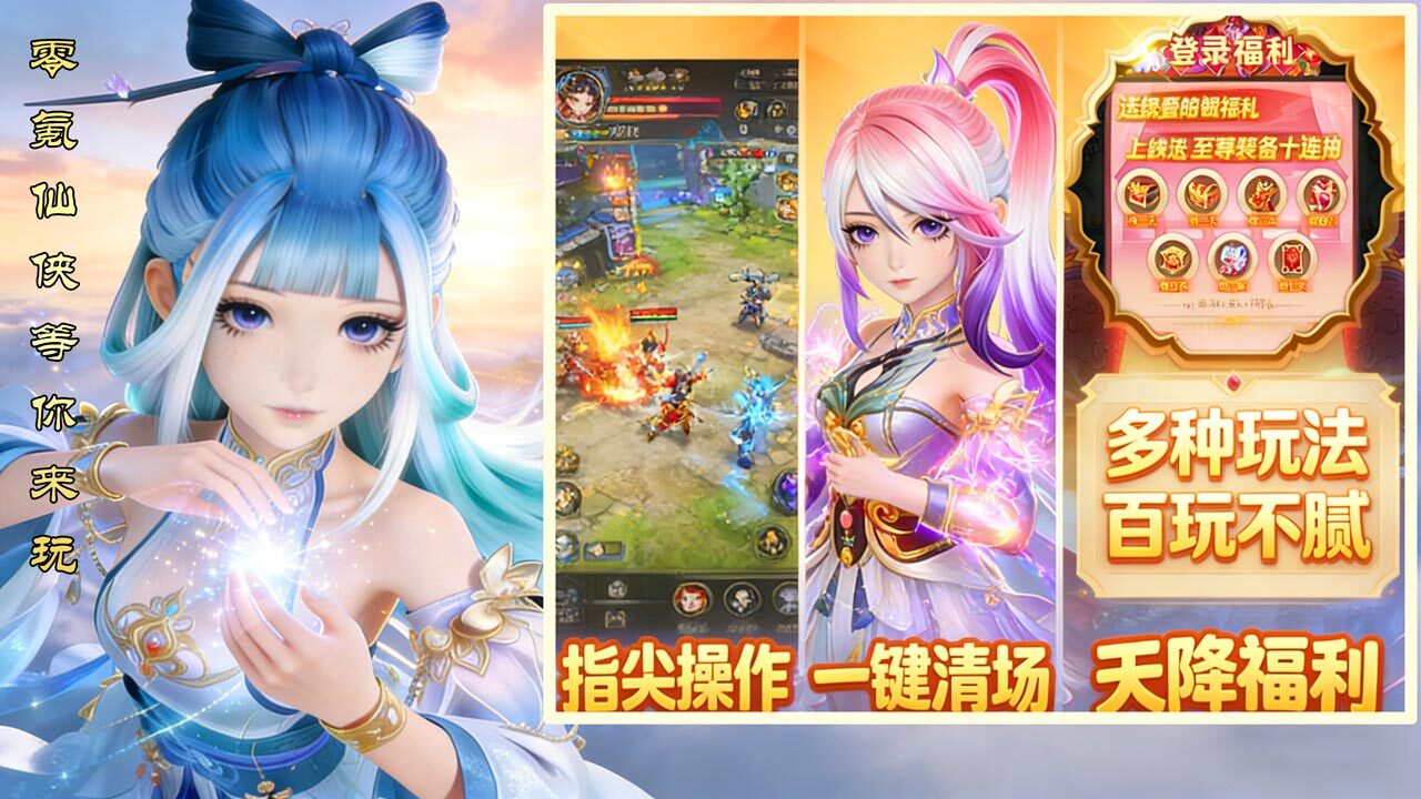 谁能比我牛截图