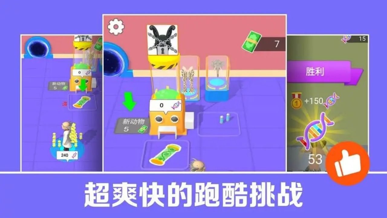 操作秀不秀截图