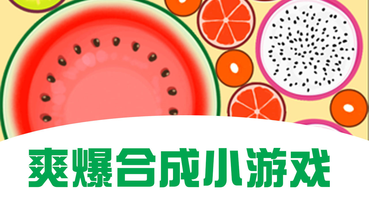 这关真难呀软件截图