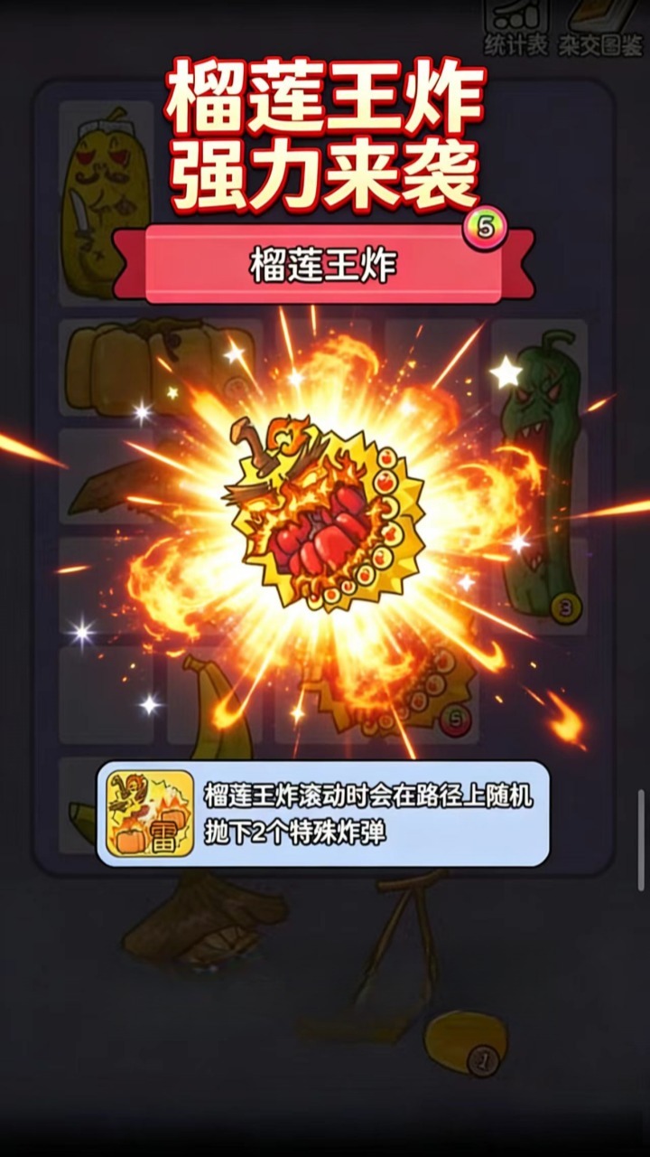 有本事吃我呀截图