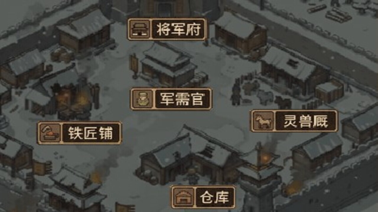 孤城侠影截图