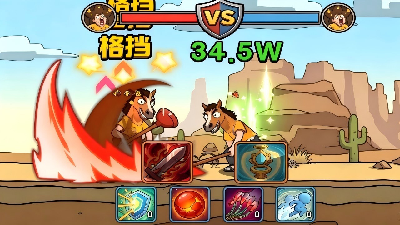 砍翻这江湖截图