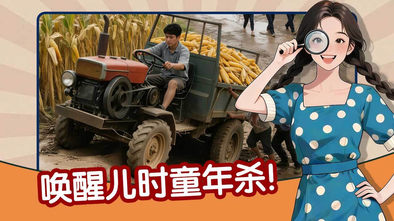 姐姐找茬截图