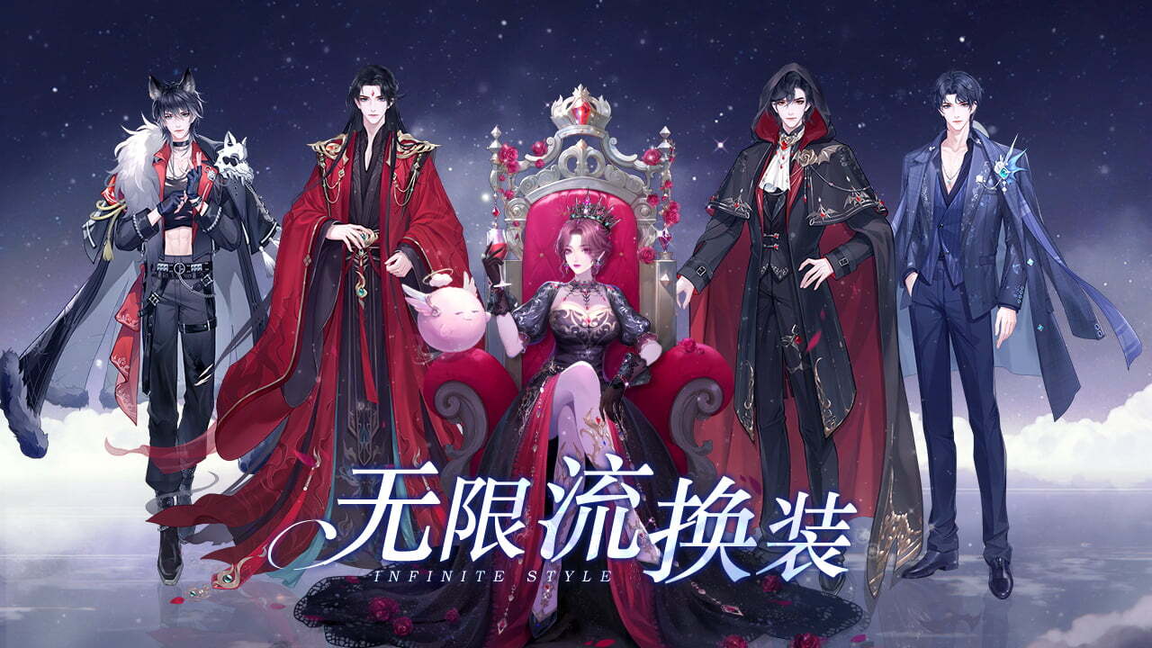 云梦华裳截图