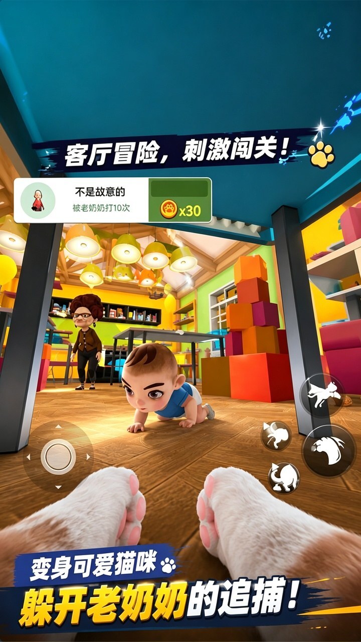 我是猫现实躺平截图
