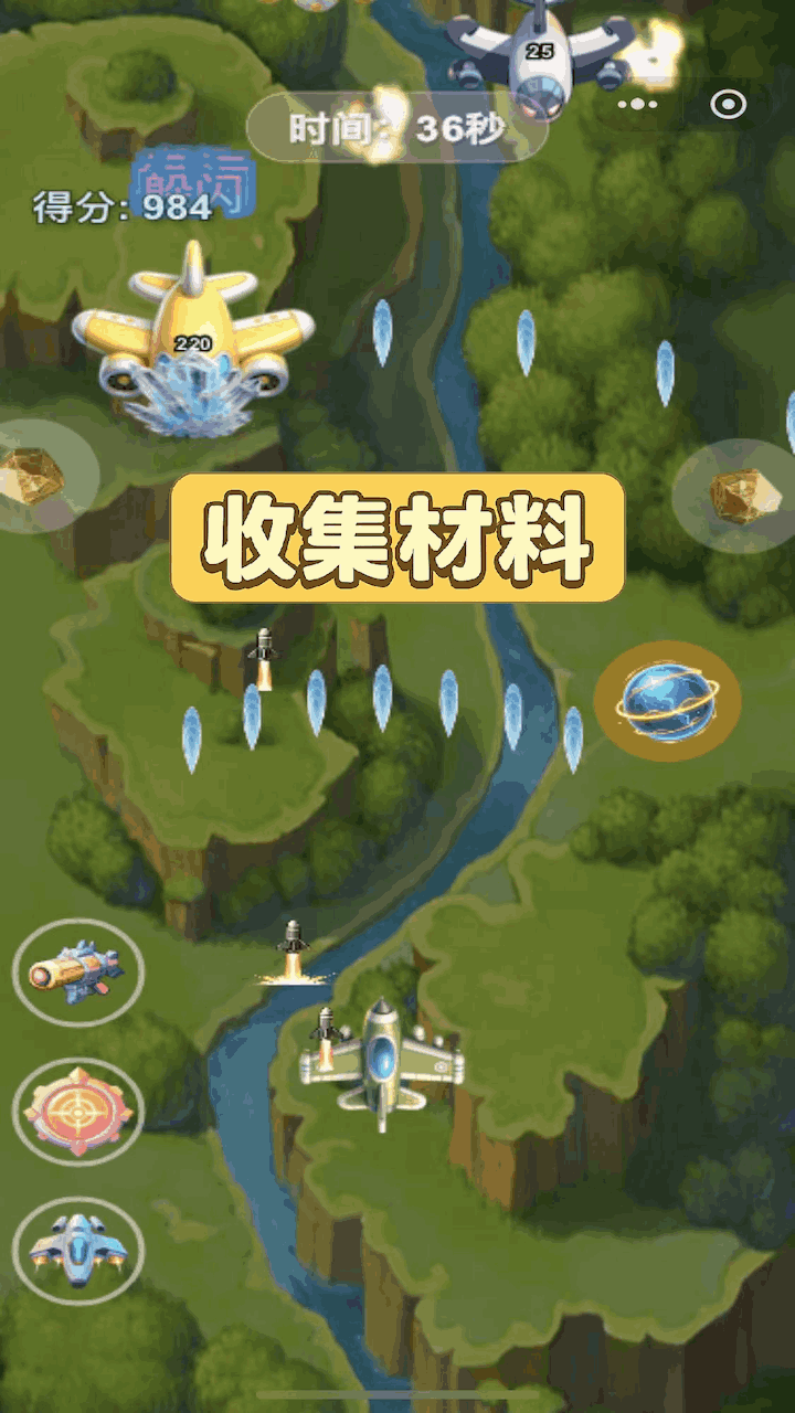 休闲解压小作战截图