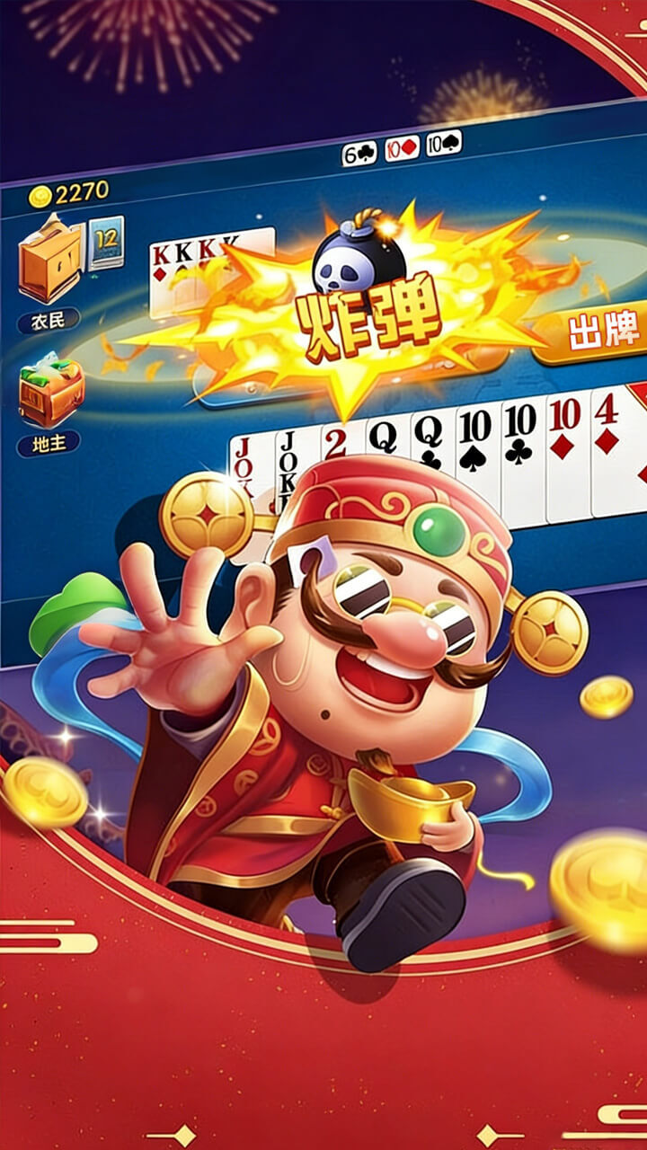 大冶打拱截图