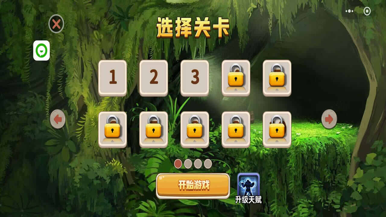 英雄跑酷截图