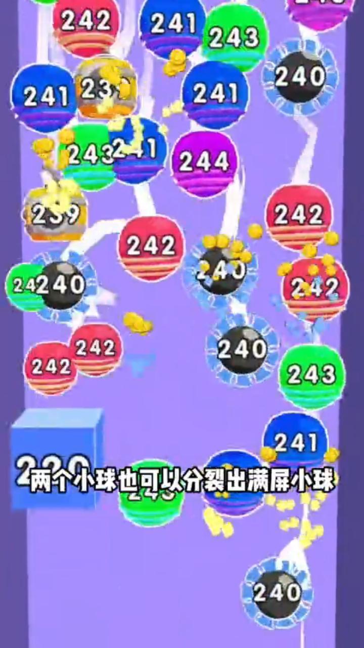 就要过这关截图