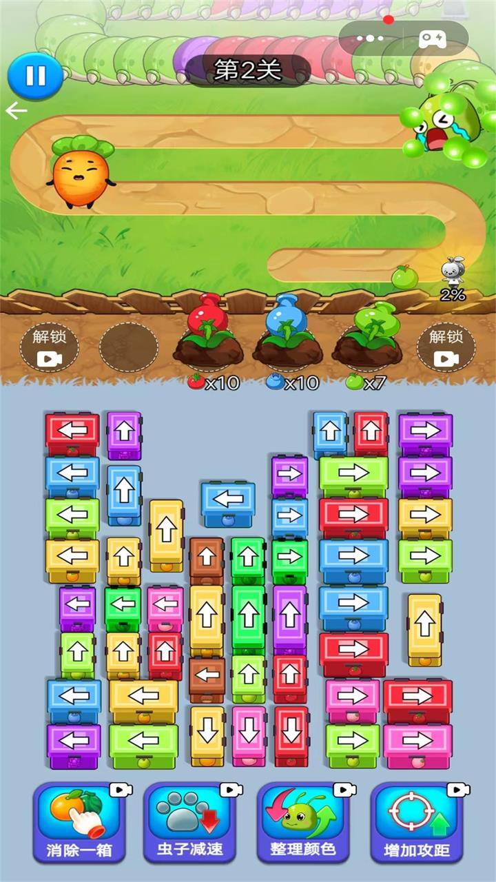 我是头脑王截图