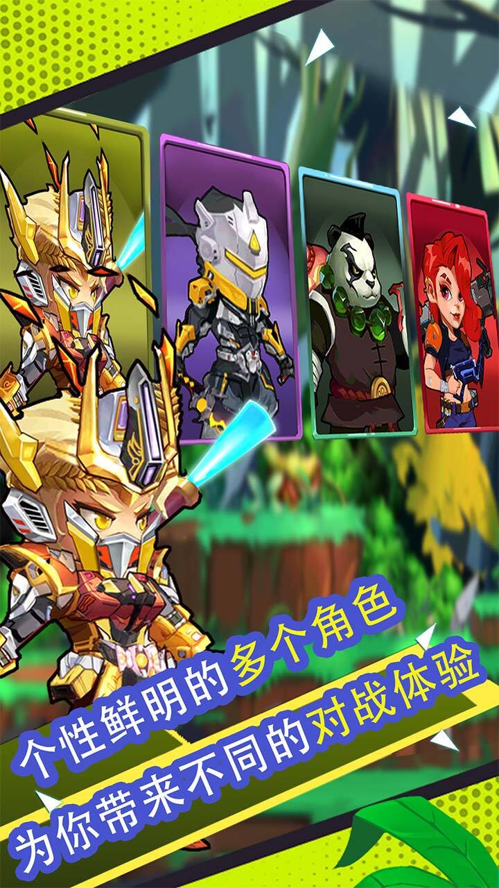 机战总动员截图