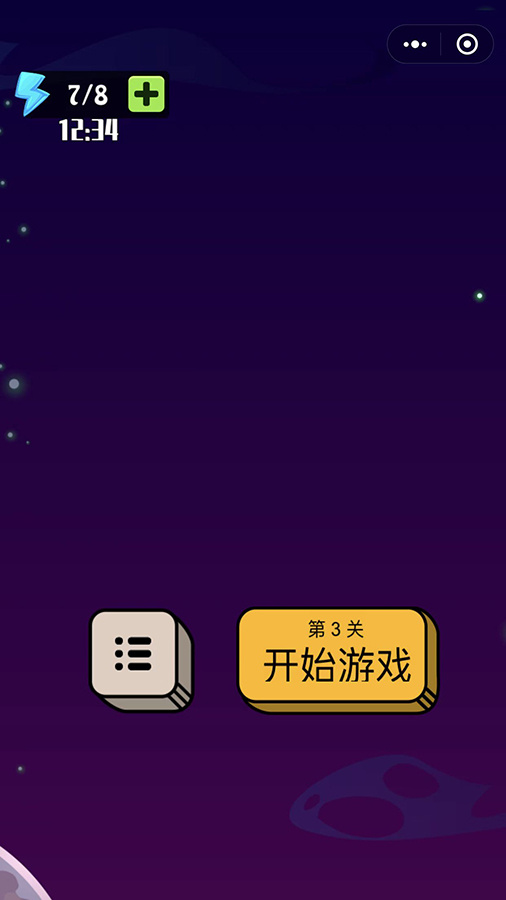 消消乐经典闯关水果版截图