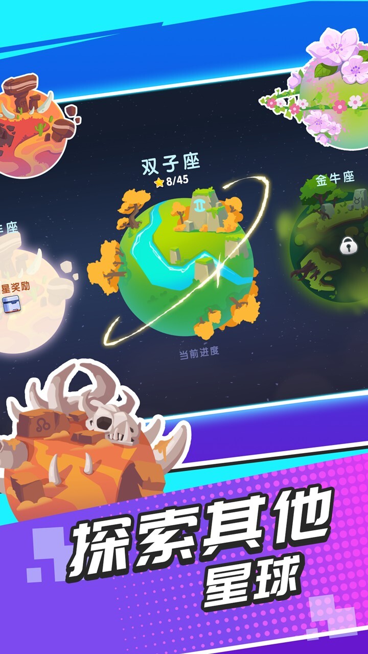 疯狂快车手截图
