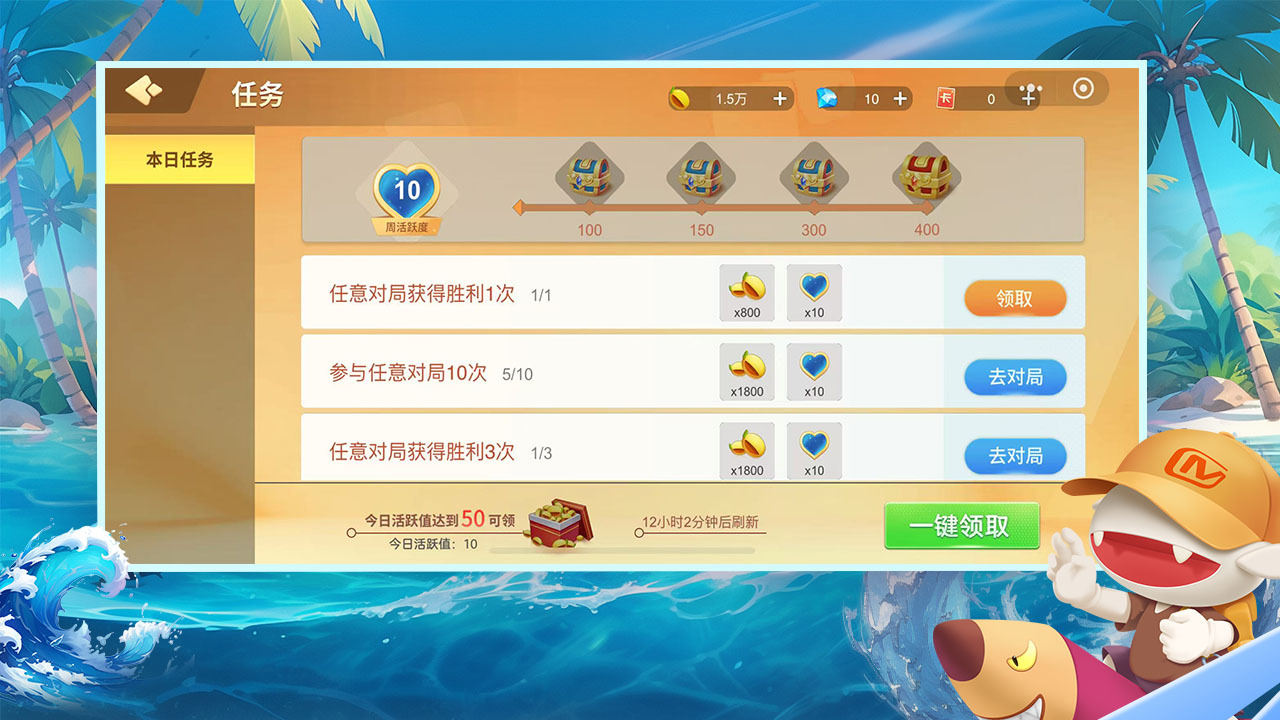 拼米娱乐跑得快截图