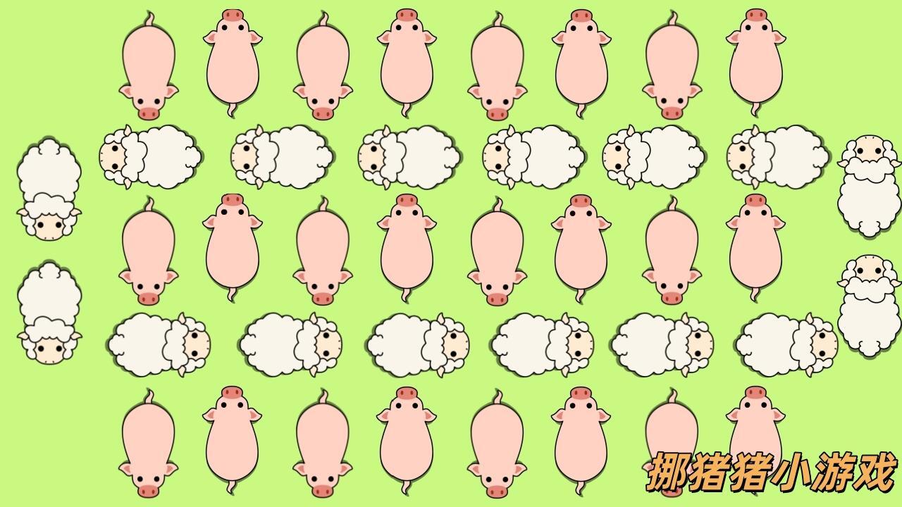 逃跑我最快截图