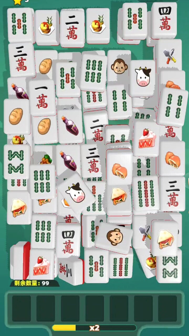 麻将消不停截图