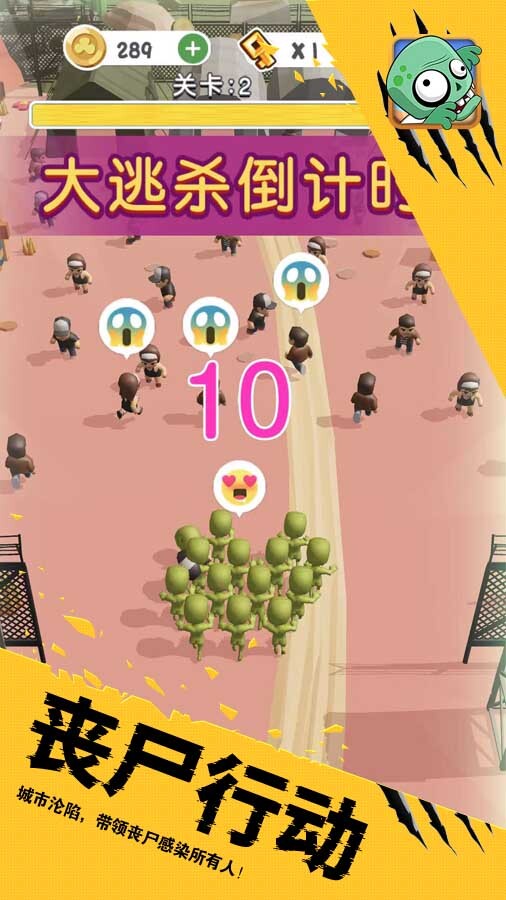 123木头人逃生恐怖游戏截图