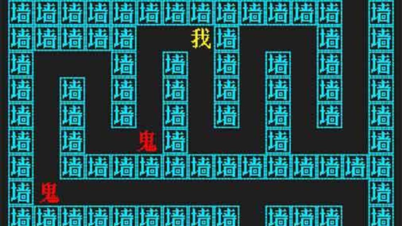 文字世界大闯关截图