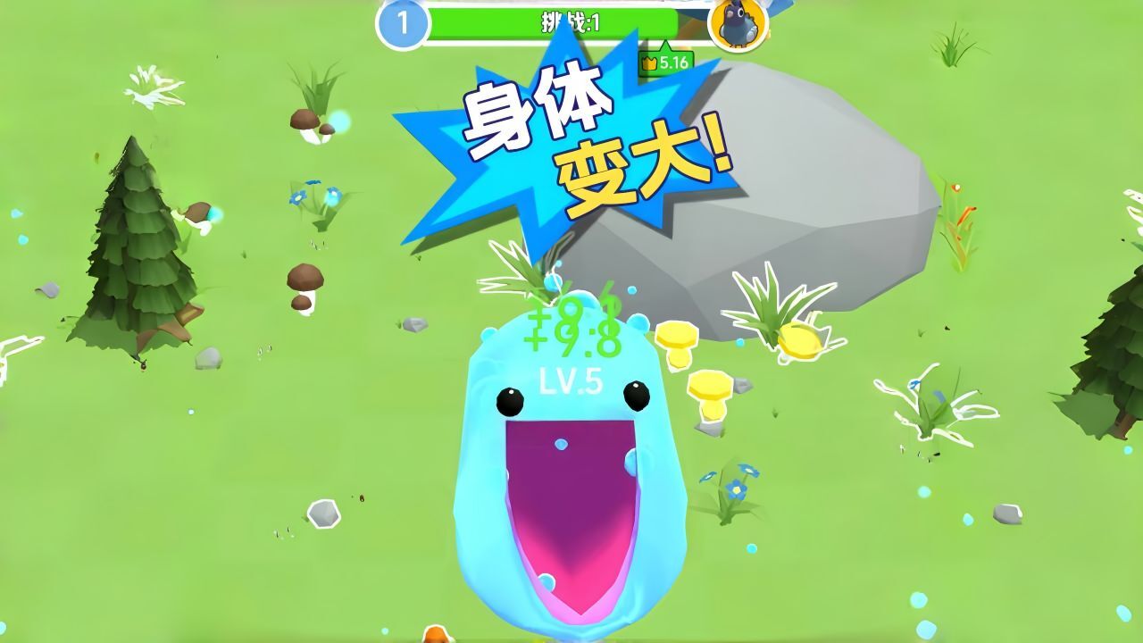 吃货史莱姆截图