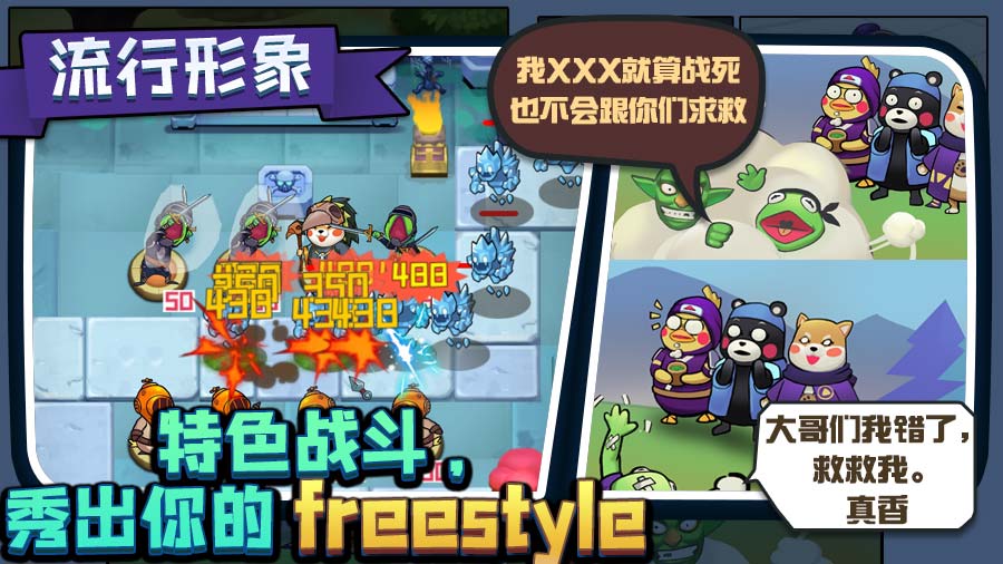 转生暗黑开宝箱截图