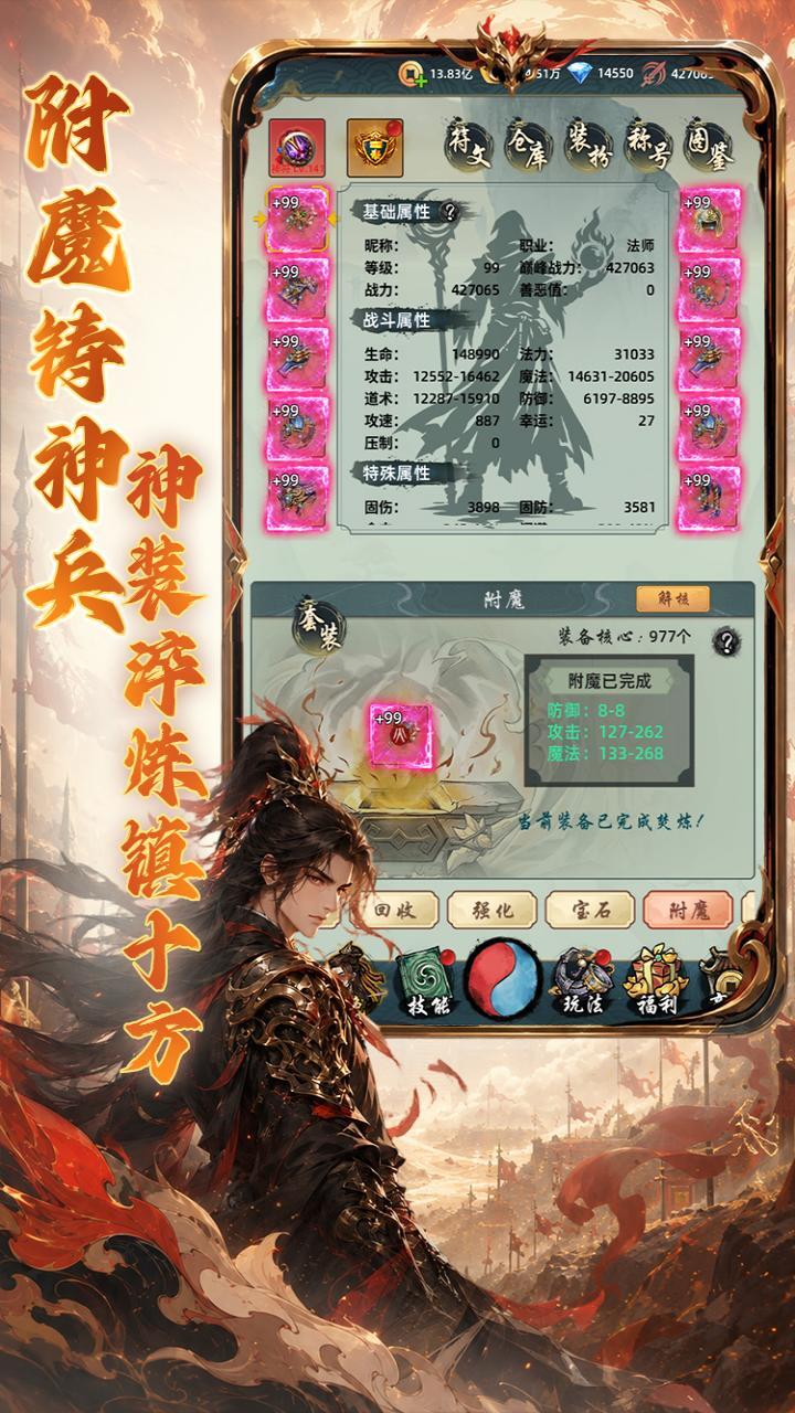 巨龙之戒截图