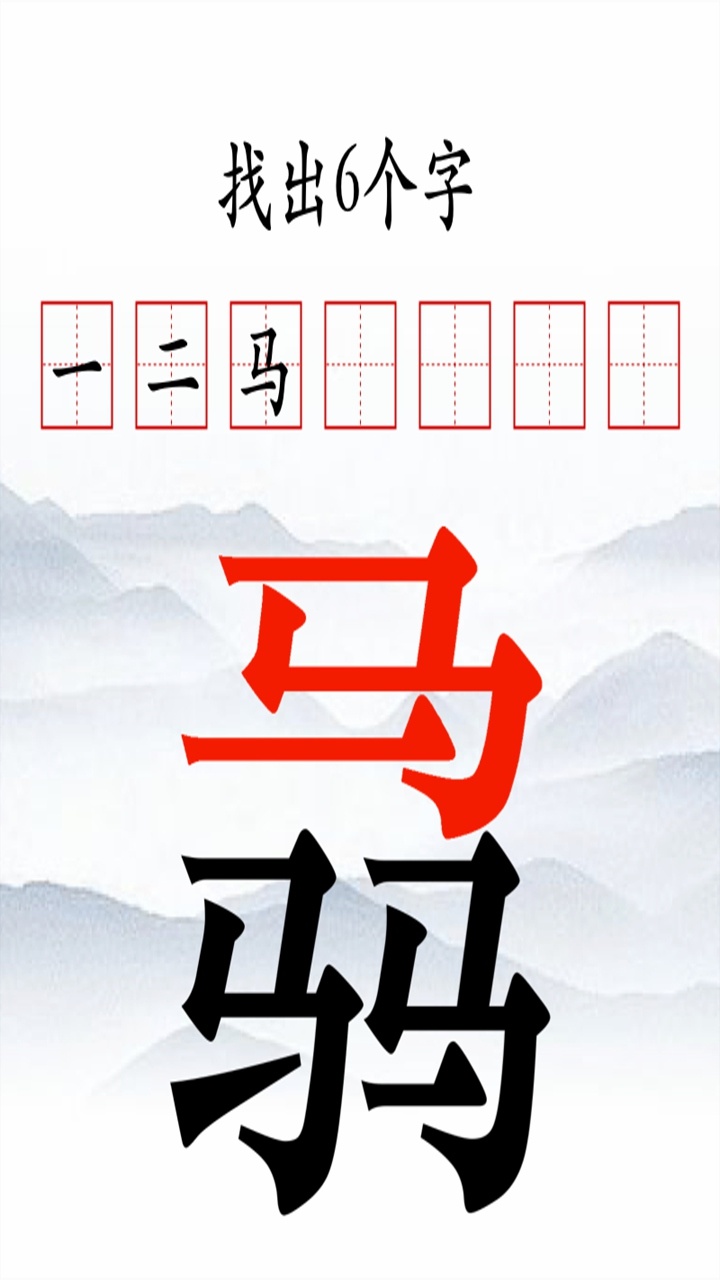 方块破坏截图