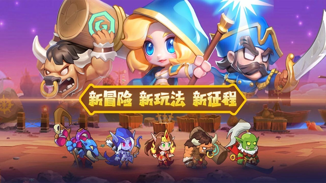 魔兽大冒险截图