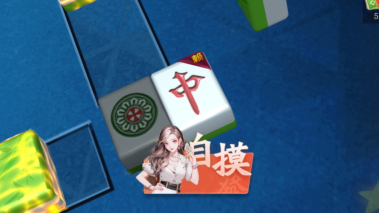 麻将传奇截图