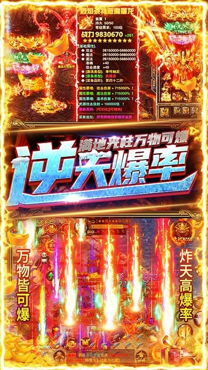 新誓记截图