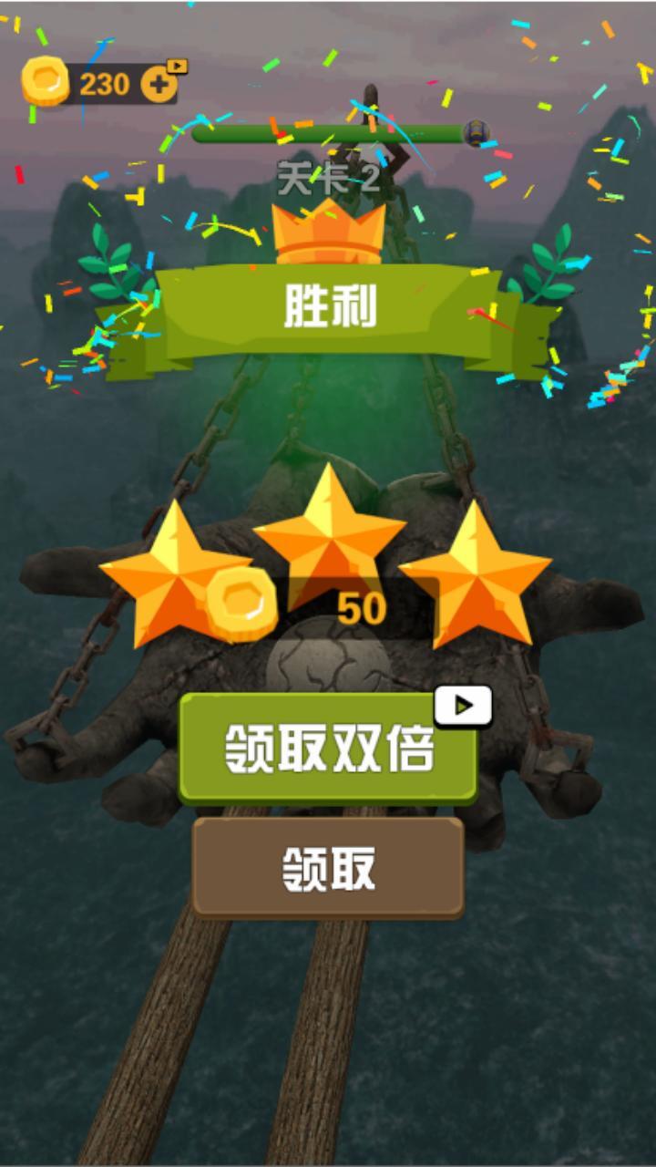 神庙球球酷跑截图