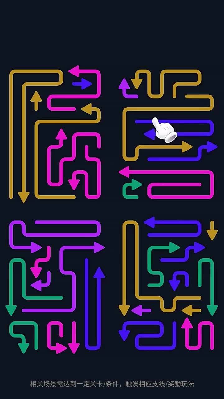 箭头解压游戏截图