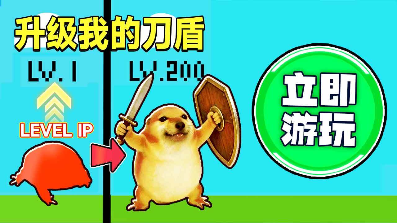 渔力全开挑战截图