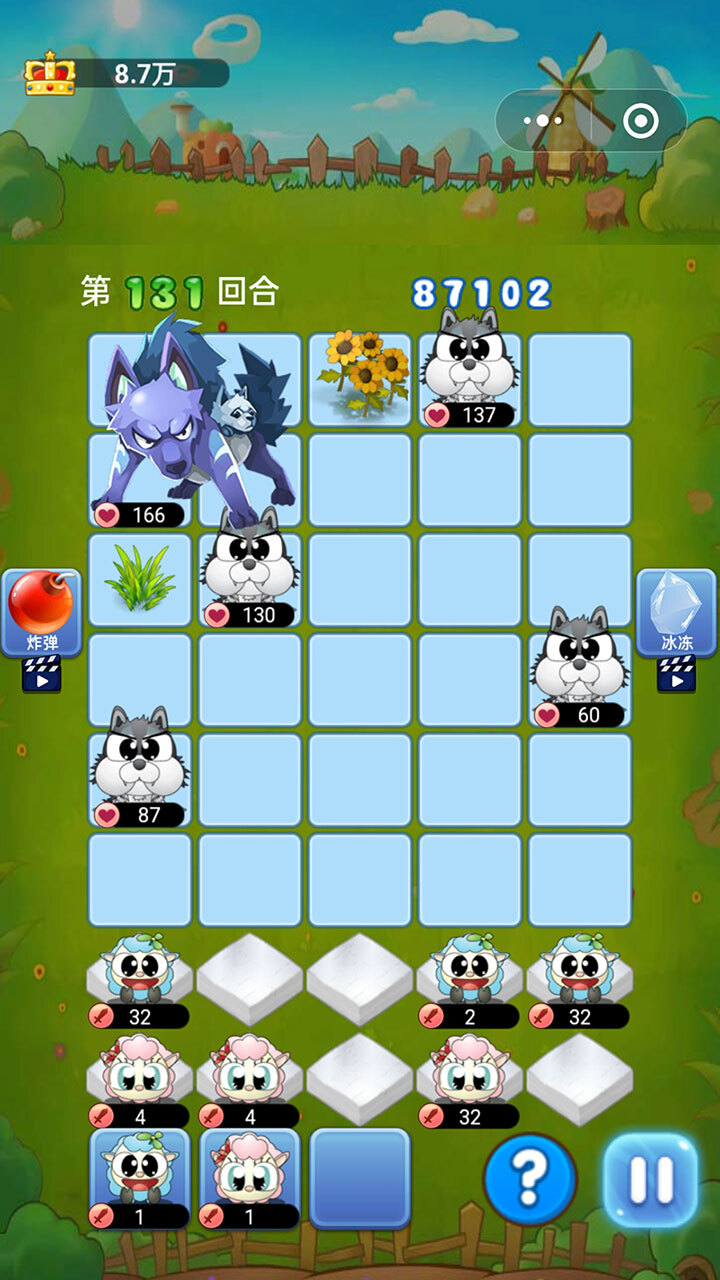 保护小羊与狼对战截图