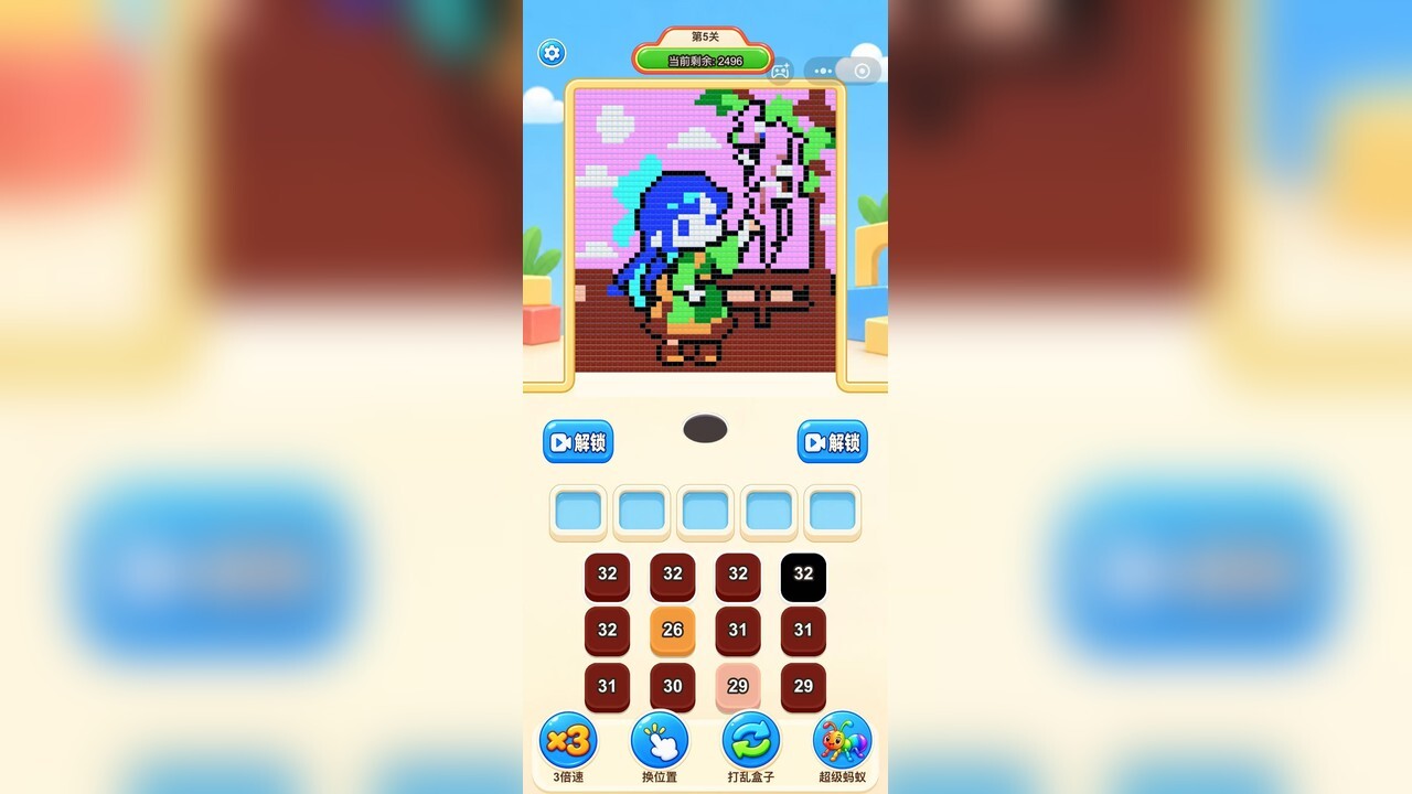 蚂蚁搬砖工坊截图