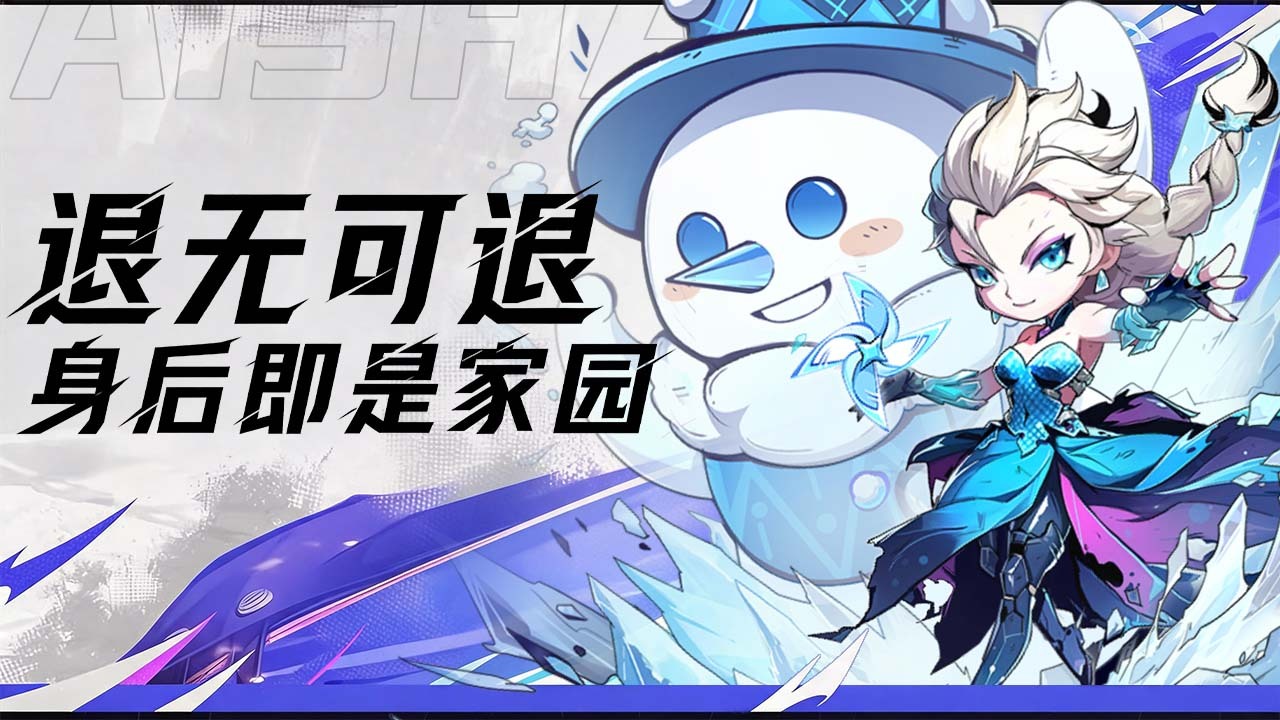躲避子弹截图
